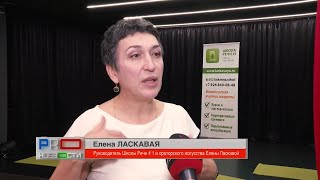 MuzTV PROnews Школа Речи # Елены Ласкавой 02.04.2021