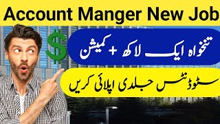 Accountants New Job | Private Job in Karachi | Apply Now