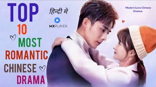 Top 10 Most Romantic Chinese Drama In Hindi Dubbed On MX Player | Movie Showdown