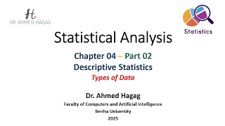 02- Statistical Analysis – Types of Data –  التحليل الإحصائي – أنواع البيانات