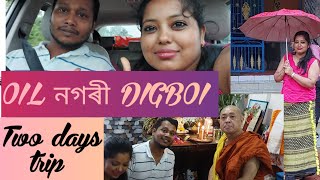 টিলিঙা মন্দিৰ,লিডু,ভান্টে বাবাক দৰ্শন ।           #summervacation #oilcity তৈল নগৰী ডিগবৈত 😊#travel