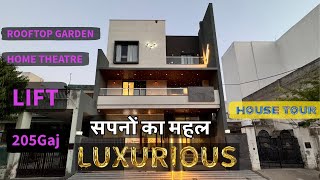 200 गज वाली लक्ज़री कोठी देखते ही पसंद आ जाएगी ♥️| Property in Jaipur | House Plan #80