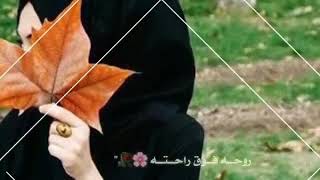 لا تسل عن سلامتة 🍂♥🍁حالات واتس 🎶♥🎧