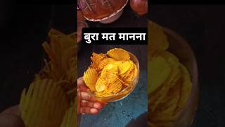 बुरा मत मानना #shorts #drishtihomekitchen #viralvideo #trendingshorts #viralshorts