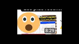 تعديلات مهمة على "بنود AdSense" ؟؟؟؟ هل لازم تعملها قبل 14 يوما_Amaia Montero