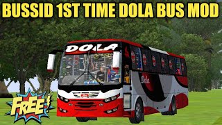 BUSSID 1ST TIME DOLA BUS MOD । বাসিডে এই প্রথম দোলা বাস মোড। BUS SIMULATOR INDONESIA BUS MOD LINK