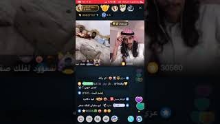 سعود القحطاني وابو سفيان جديد 😂😂😂🤣 ( اشتراك 🧤).