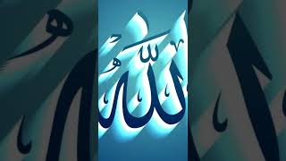 Mashallah | Allah Ka Ghar | #allahhuakbar #allah #islamic #viral #foryou#naat#islam #youtube #makkah