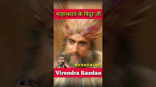 B.R. Chopra Mahabharat Virendra Razdan Life journey 1950 to 2003 #shorts #transformationvideo