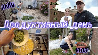 12.07.24 🇬🇧 /VLOG/Он не хочет мне помогать/Продуктивный день/Наши будни/#russian daily life vlog