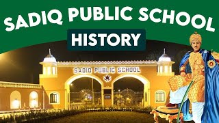 Shocking Revelations about Sadiq Public School's Fascinating History!