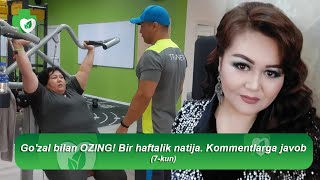 Go'zal bilan OZING! Bir haftalik natija. Kommentlarga javob (7-kun)