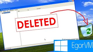 Что будет, если удалить реестр в Windows XP