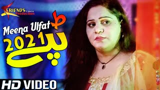 Pashto New Songs 2021 | Meena Ulfat New Tapay 2021 | Yao Ta Me Ashna Ye Da Zra Meena Me Da Tasara