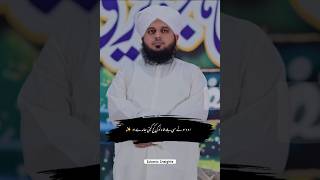 Dso ty sai Bullah Shah nu ke kuj keti jandy o || Peer Ajmal Raza | #shorts #viral #youtubeshorts