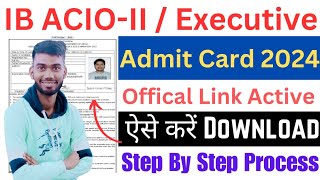 IB ACIO - II Admit Card 2024 Kaise Download kare l How to Download...