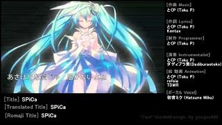 [Vol.1] My favorite "Cool" Vocaloid songs かっこいいボカロ曲 個人的選曲【スキップリスト付 ボーカロイド 作業用BGM】