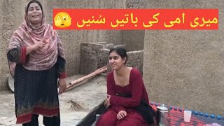 Fatima Pakistani Vlog | Pakistani family vlogs | Pakistani fatima vlogs || Fatima Pakistani New Vlog