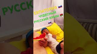 ЛУЧШИЙ ФРУКТ РОССИИ!!!🇷🇺КРЫМ😍