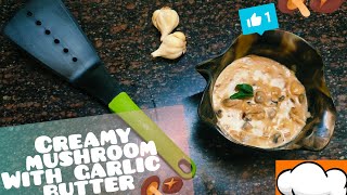 Easy to make creamy mushroom in garlic butter | easy mushroom recipe | creamy mushroom