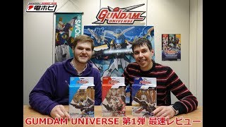 The Very First Review of the TAMASHII Nations GUNDAM UNIVERSE wave1（ガンダム ユニバース第1弾 最速レビュー）