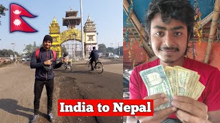 Entry in Nepal by Land From India 🇳🇵 | India to Nepal by Train | Kolkata to Nepal