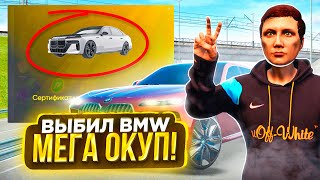 ЗАДОНАТИЛ 60.000₽ на БАТЛ ПАСС на МОЙ ДОМ в ГТА 5 РП! RADMIR RP GTA 5 RP!