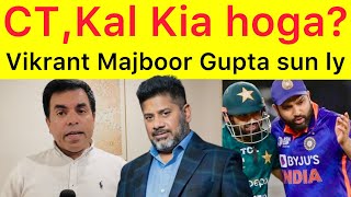 LIVE 🛑 champions Trophy Pakistan kia karny ja rhy hai | Vikrant Majboor Gupta ko Batamizi pe Jawab