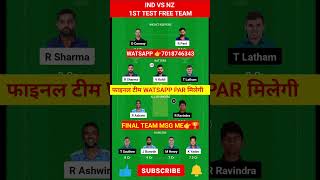 IND-W vs NZ-W today dream11 prediction team || NZ-W vs IND-W || India-W vs New Zealand-W || #dream11