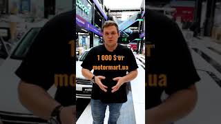 Экономия на авто из США от 1 000 $. Не сори деньгами! Авто под ключ за 10 000