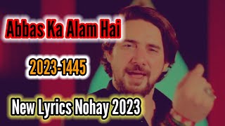 Abbas Ka Alam Hai || New Nohay || Farhan Ali Waris|| Lyrics Nohay 2023 || @ ALI Abbas All Status