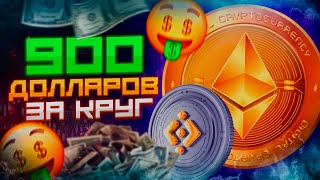 P2P Binance заработок. Р2Р связка. Арбитраж криптовалюты по полочкам для вас.