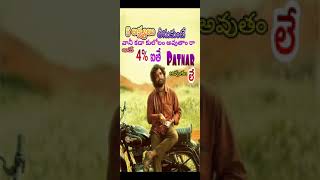 #AlluArjun #shots #funny Allu Arjun dialogues #sukumar #YouTube #fmt#yst #viral Pushpa2 మాస్ డైలాగ్