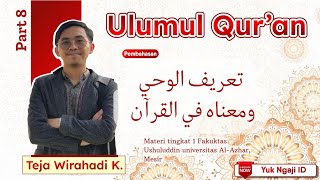 Belajar ULUMUL QUR’AN, materi tingkat 1 Fakultas Ushuluddin, Al-Azhar Mesir || Part 8