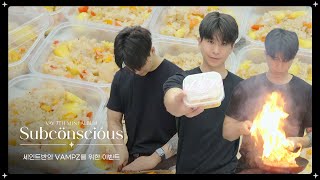 VCAM(브이캠) EP.154_ 『Subcönscióus』 PRESENT for VAMPZ🍍 (from. St.Van)