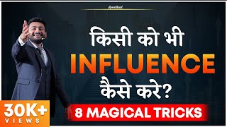 HOW TO INFLUENCE & ATTRACT ANYONE - HINDI - MIND TRICKS | Ashutosh Pratihast