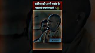 yah Hoti hai Hindu ki takat,,,,