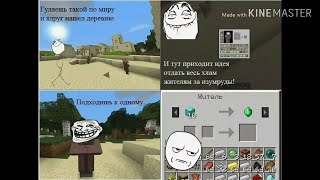 ИГРАЕМ В МИНИИГРЫ МАЙНКРАФТ С ПОДПИСЧИКАМИ + МАЙНКРАФТ VR | Minecraft