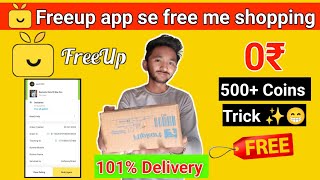 🤑 New free shopping app today || free sample products today || free sample products in india ||