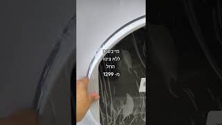 מוצרי חשמל חצי חינם בע''מ 0542004001