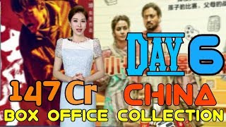 HINDI MEDIUM 6TH DAY BOX OFFICE IN CHINA