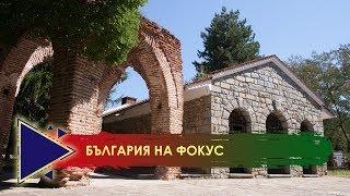 Казанлък - Аромат на рози и дом на тракийските царе!