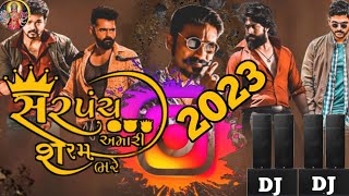 સરપંચ શરમ ભરે સે😎//Mansi Kumawat Non Stop Live Program 2023//New Latest Gujarati Trending Song 2023