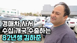 "저는 애국자예요" 누구보다 한국을 사랑하는 파키스탄 출신 대표님