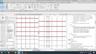 31 Revit Видео 30 Расставляю Шпильки в монолитных ж б стенах 1-го этажа