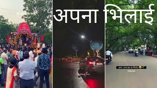 Three  Best videos of Bhilai😍 | Chhattisgarh | beautiful bhilai @ credit dfordurg