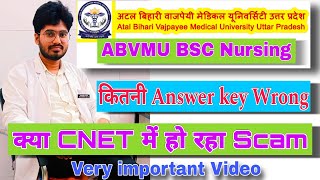 ABVMU BSC Nursing Result 2024। abvmu CNET answer key 2024। ABVMU BSC Nursing CNET Counseling 2024