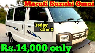 Low price Second hand Maruti Suzuki Omni car for sale | Price - 14,000 /- | RK Vehicles