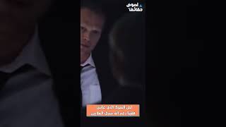 شورتس لص البنوك الذي عاش فقيرا #short