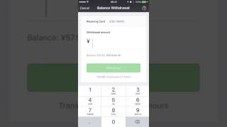 WeChat Bank withdrawl